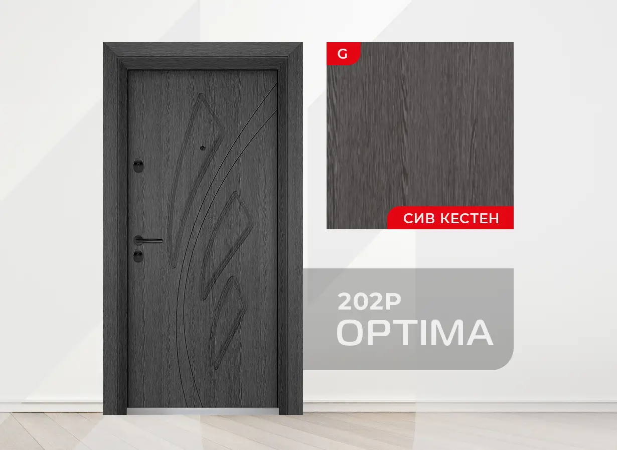 Входна Врата Unison Optima 202p, цвят Сив кестен
