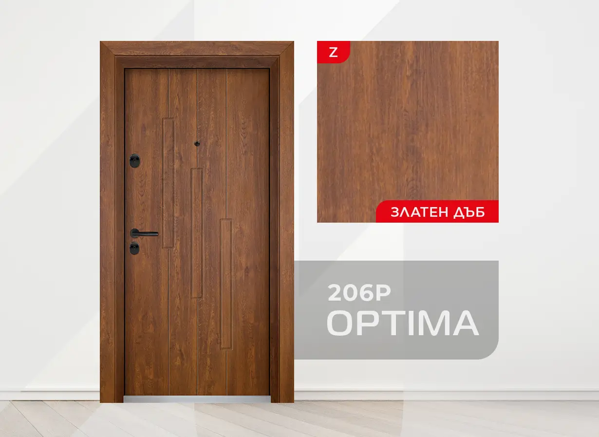 Входна Врата Unison Optima 206p, цвят Златен дъб