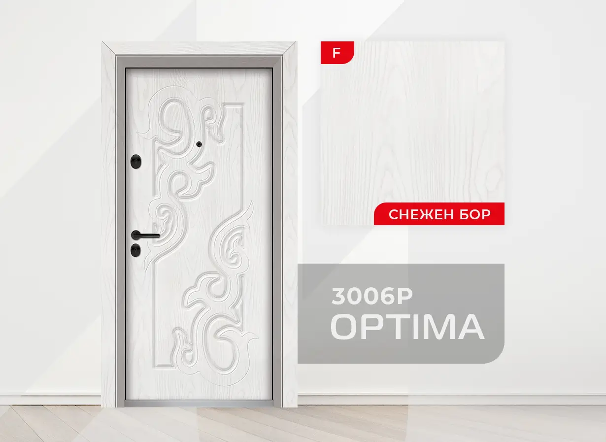 Входна врата Unison Optima 3006p цвят Снежен Бор