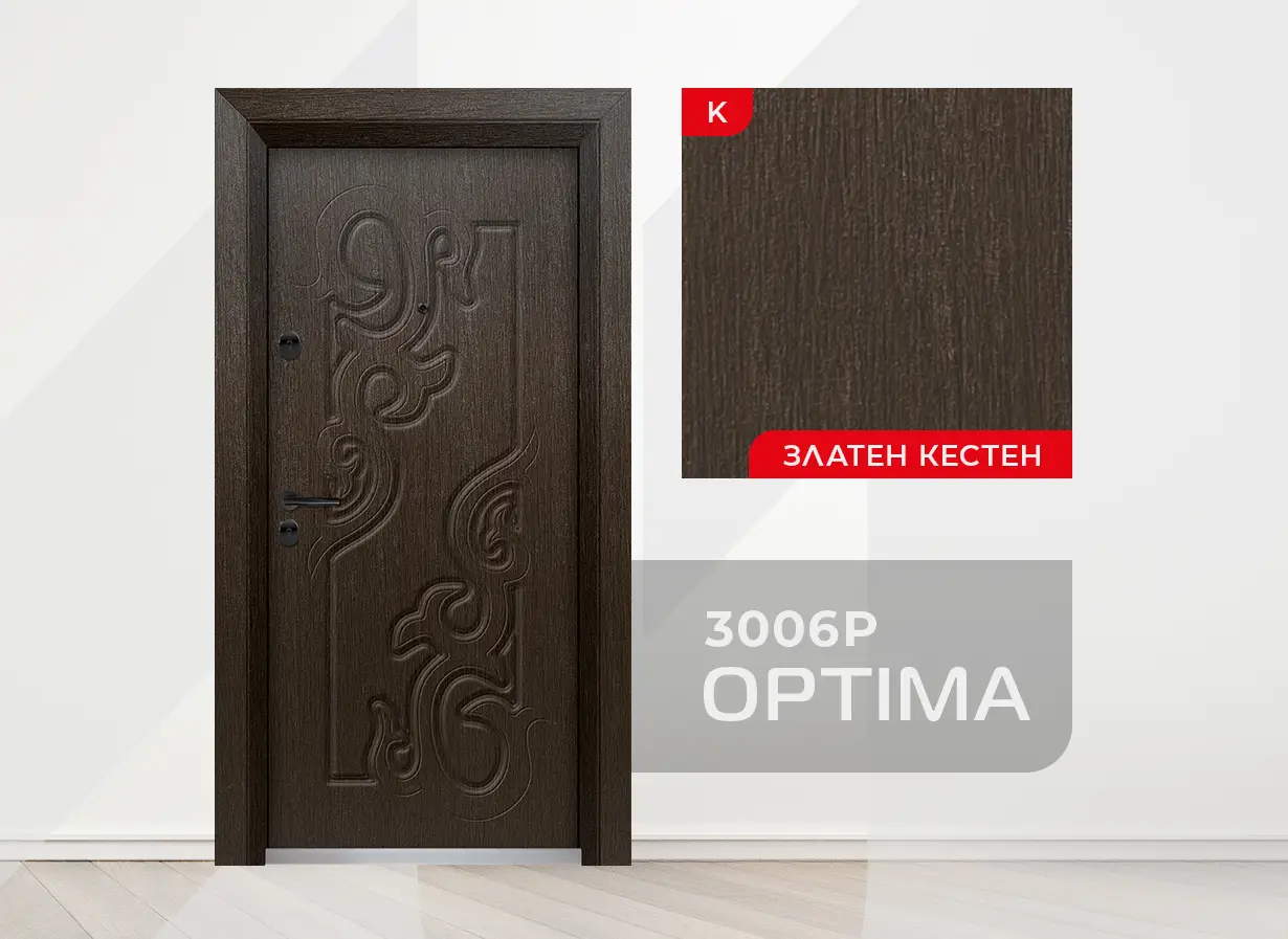 Входна врата Unison Optima 3006p цвят Златен Кестен