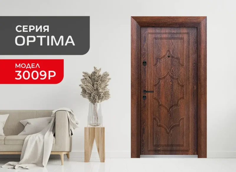 Входна врата Unison Optima 3009p