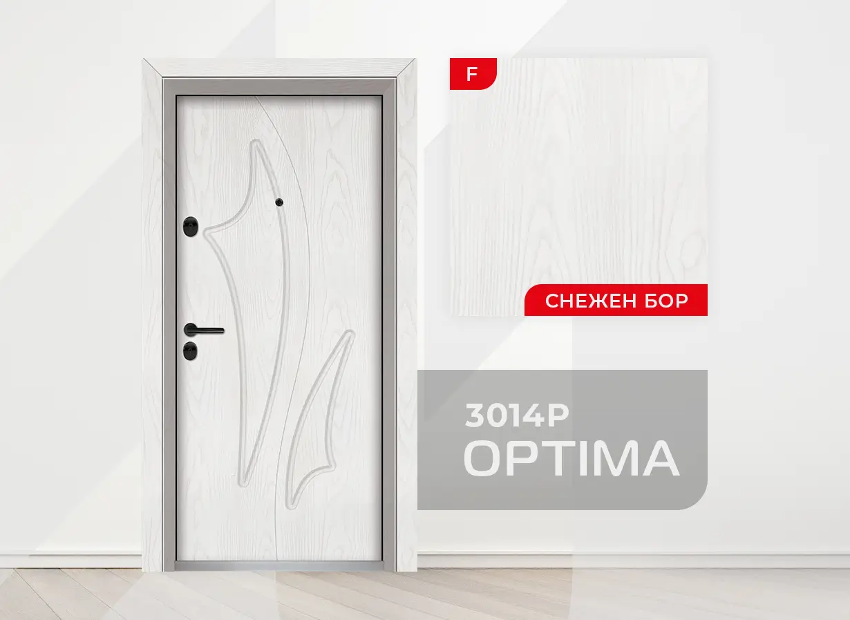 Входна врата Unison Optima 3014p, цвят Снежен бор