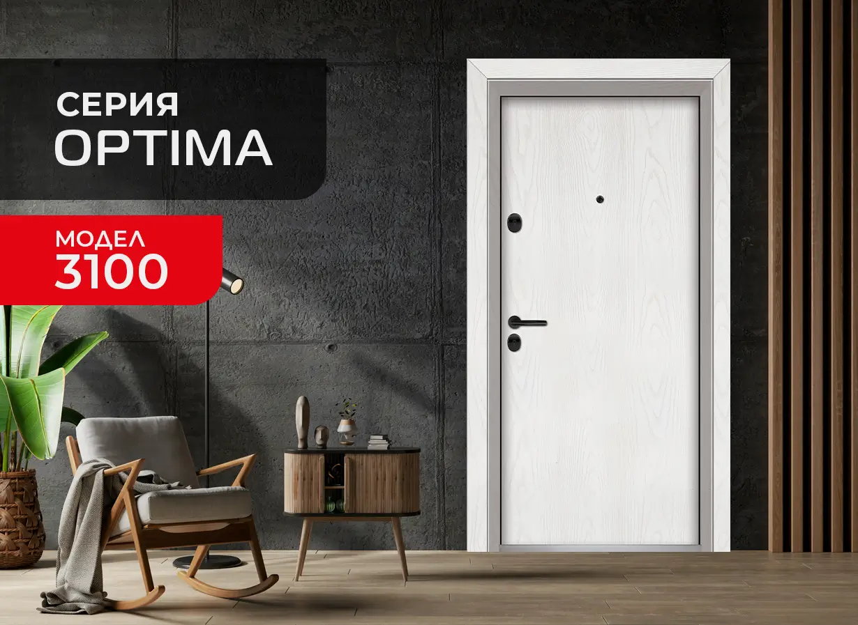 Входна врата Unison Optima 3100 Снимка в категория