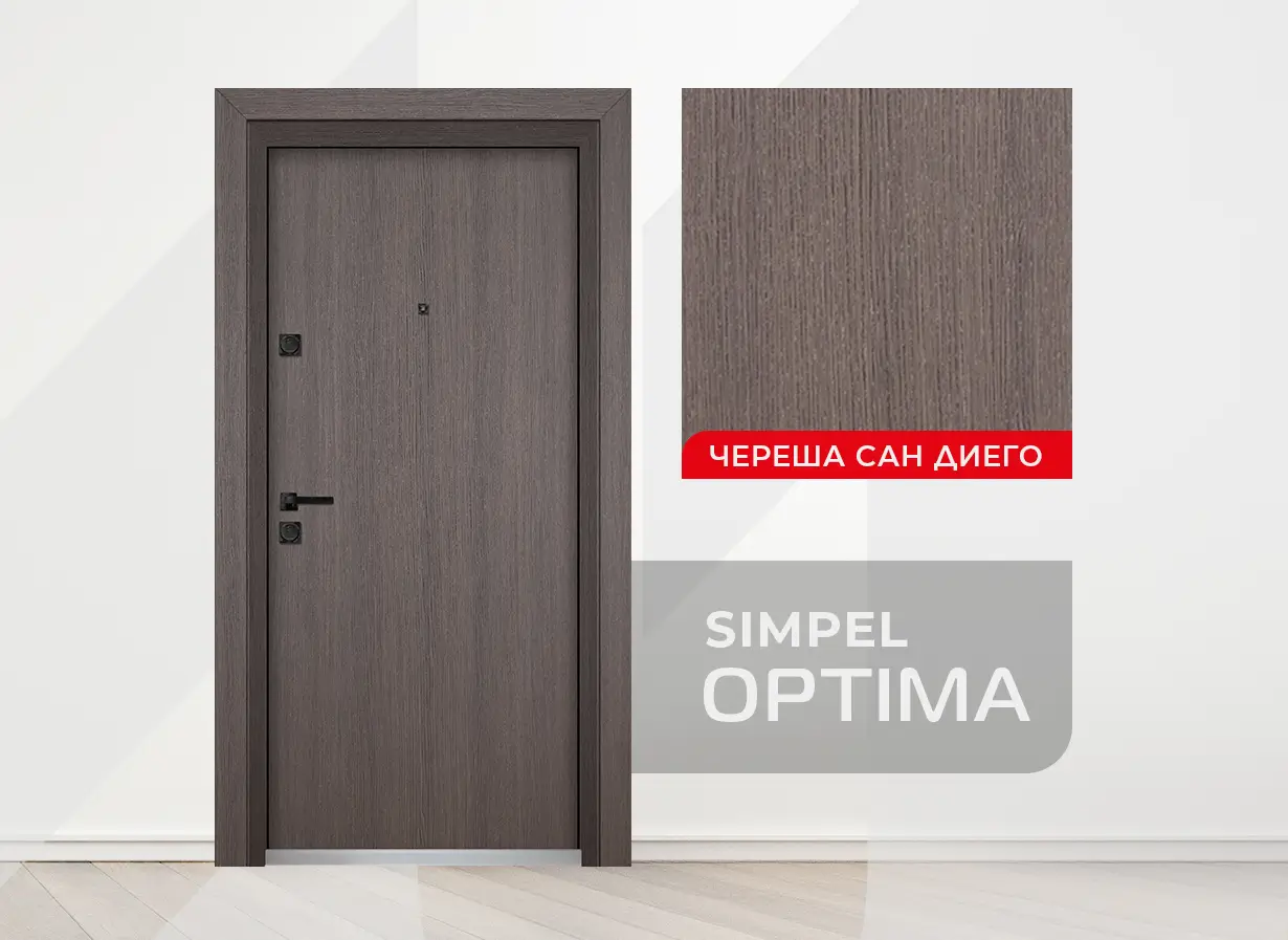 Врата Unison Optima Simpel Сан Диего