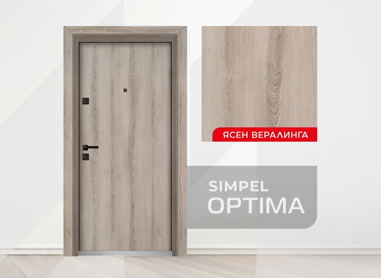 Врата Unison Optima Simpel Ясен Вералинга