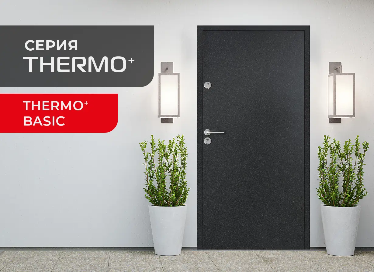 Входна врата Unison Thermo+ Basic