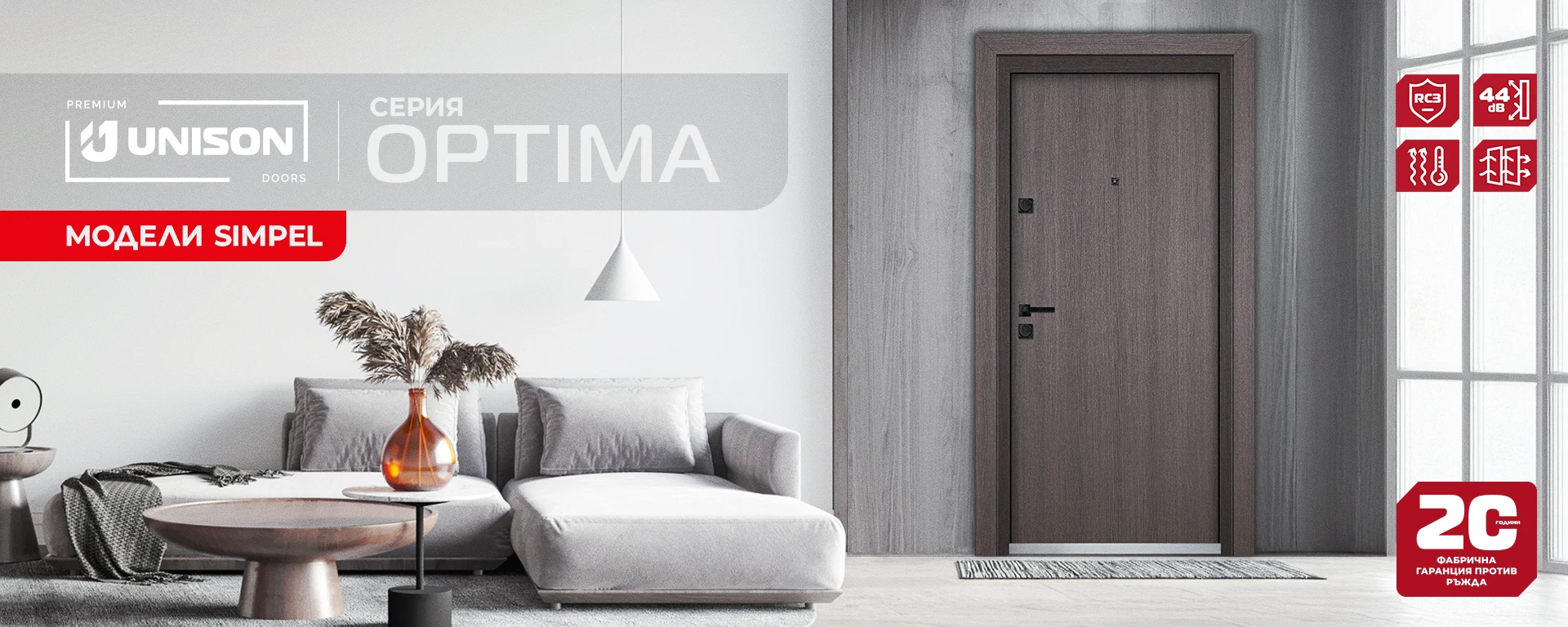 Банер за категория 347