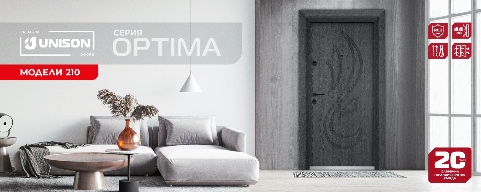 Банер за категория 344