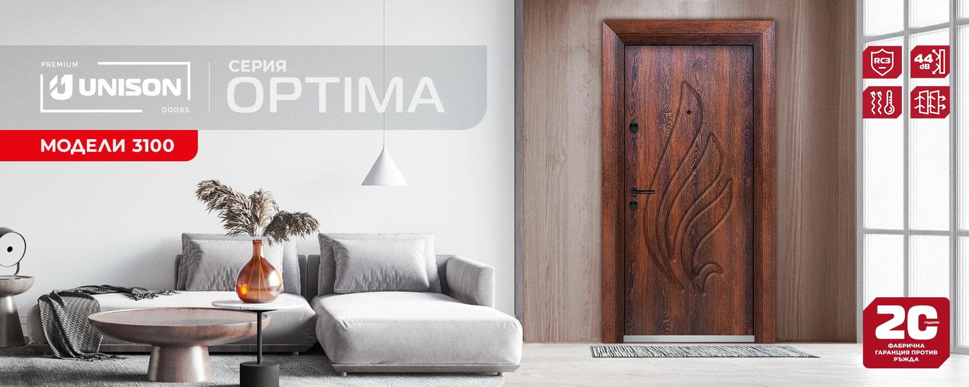 Банер за категория 345